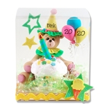Binkey the Belly Bear Cupcake Figurine in Gift Box Limited Edition